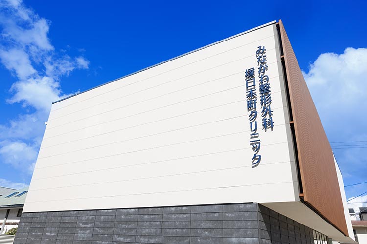 外観（阪急塚口駅方面）