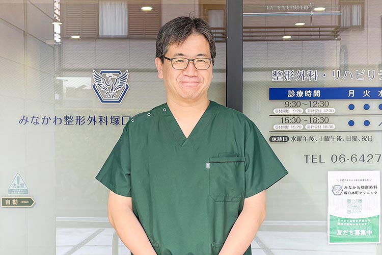 放射線技師：平山 泰久